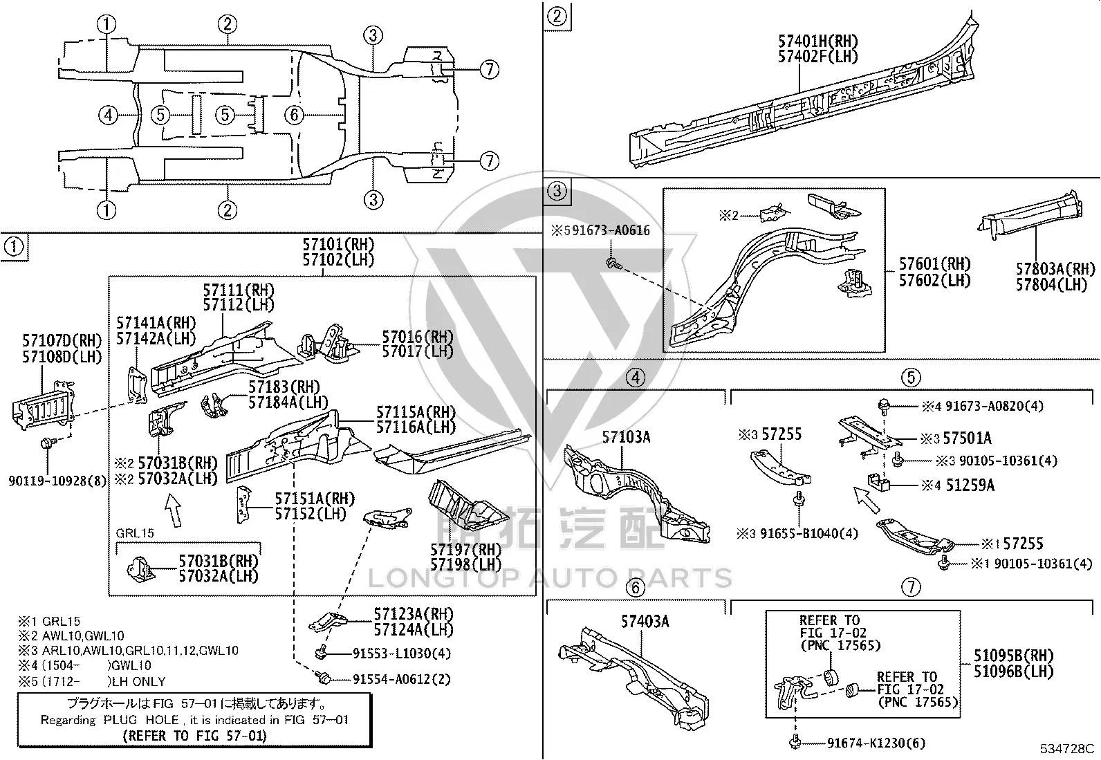 Front Bumper Frame Bracket (Left) 57108-30160 for Lexus GS F
