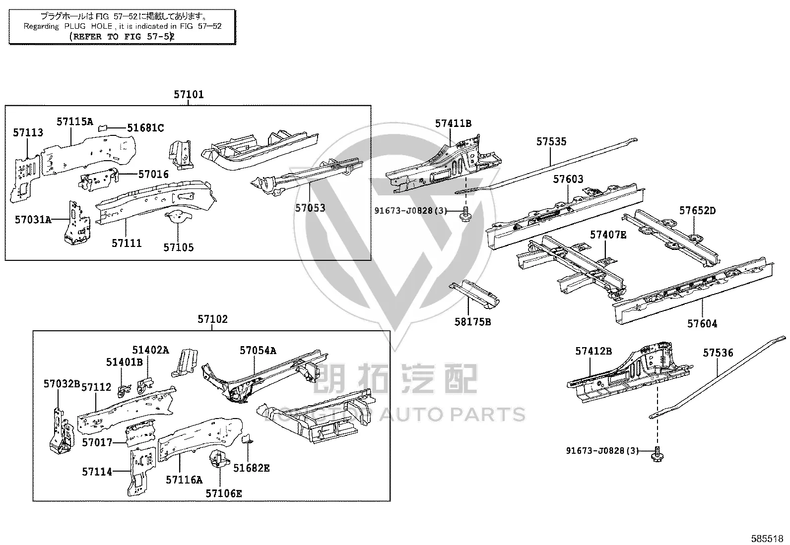 Right Front Inner Longitudinal Beam 57111-12230 for Toyota ALPHARD