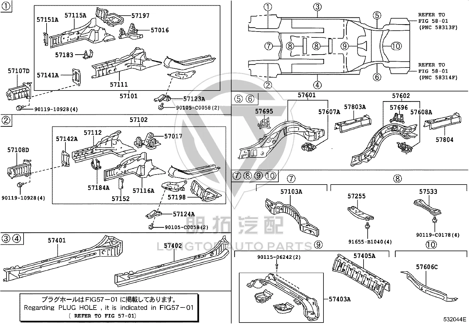 Right Front Frame Side Member Extension 57197-0N010 for Toyota Crown