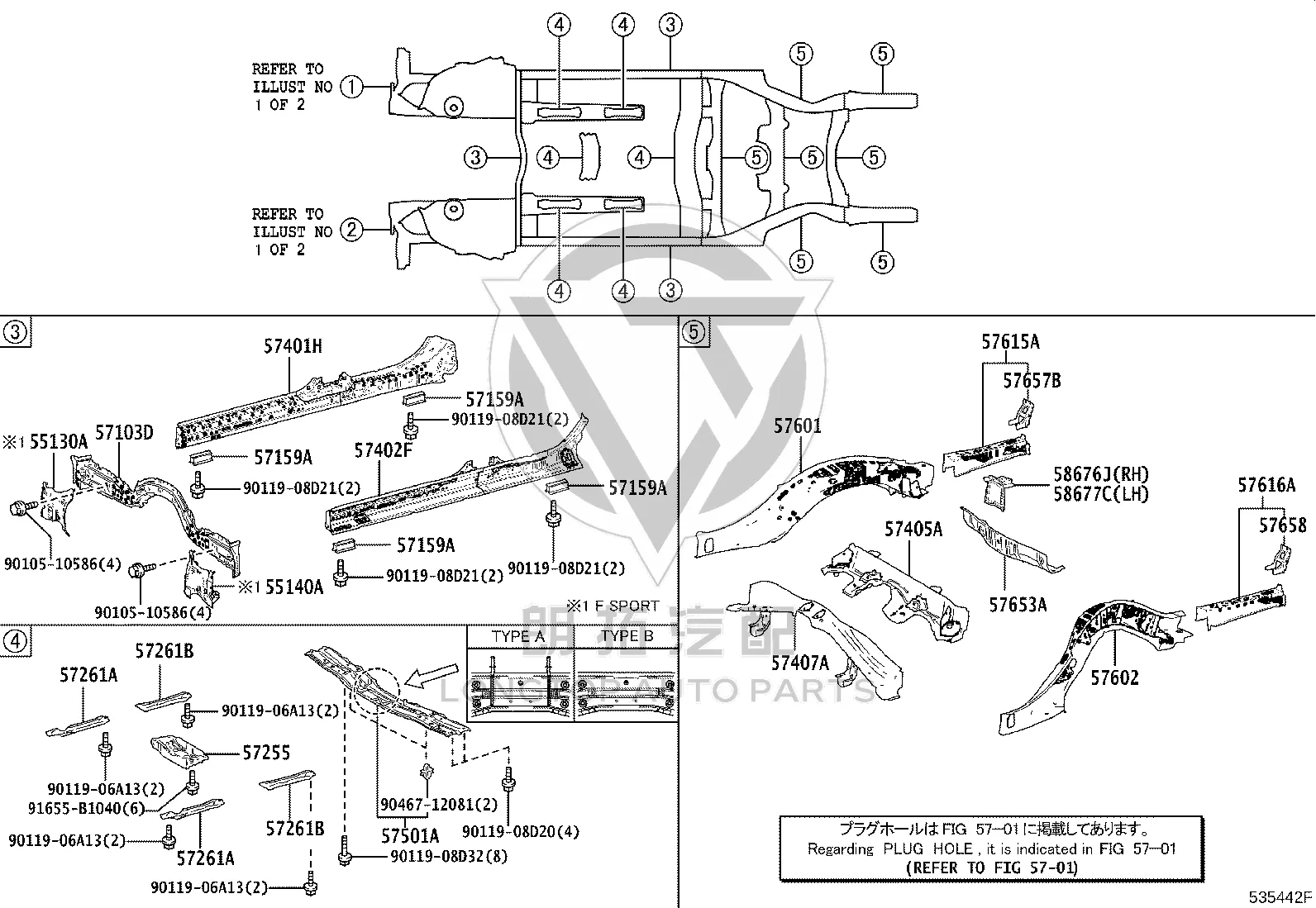 Transmission Mount 57255-50070 for Toyota Crown