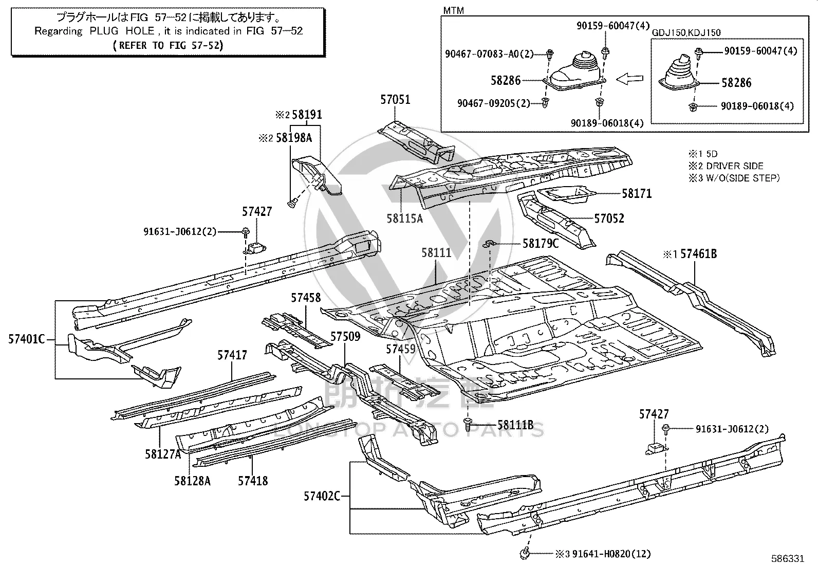 Snap Fastener 58198-20210 for Toyota 4RUNNER
