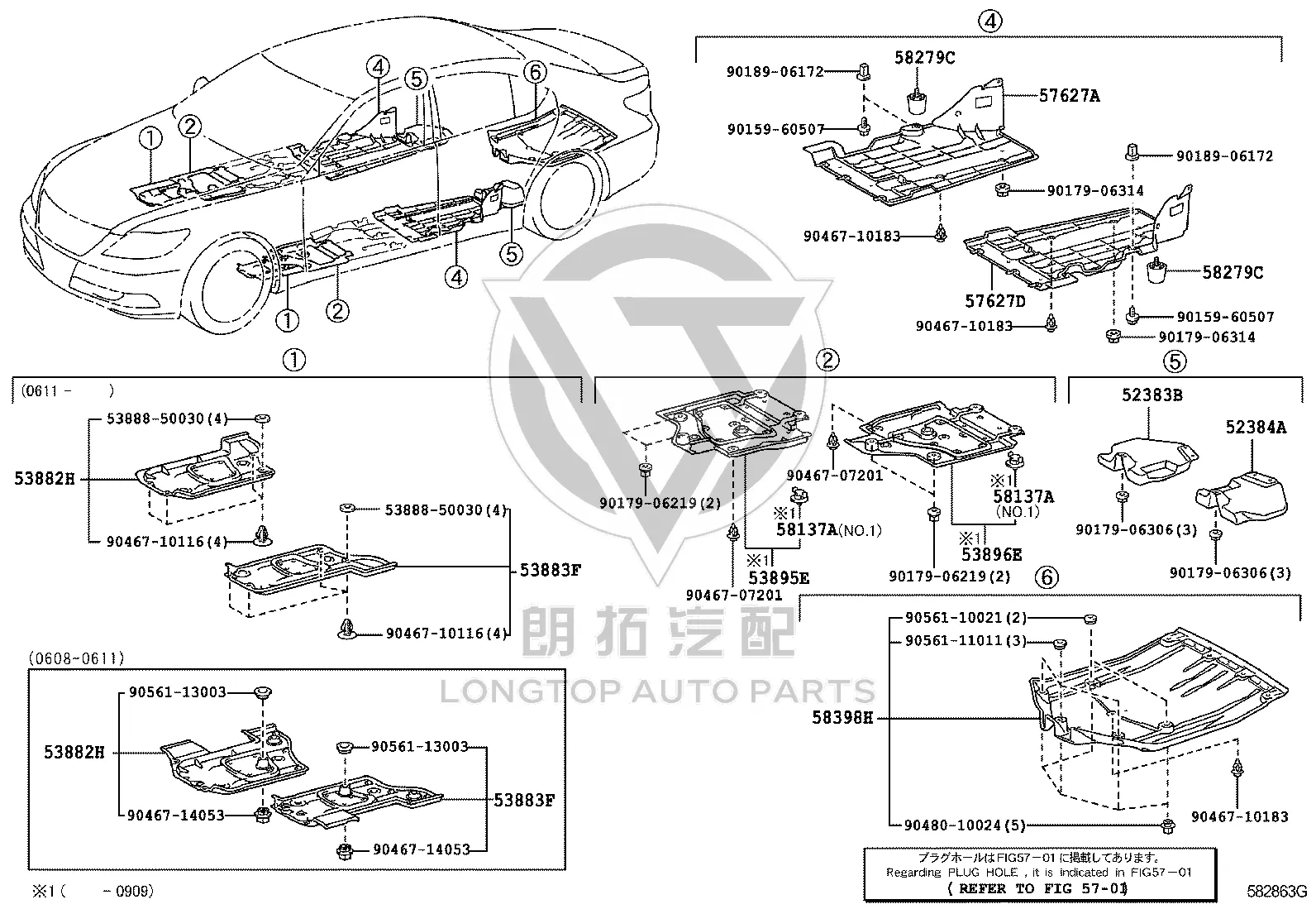 Rear Floor Longitudinal Beam Cover 57628-50030 for Lexus LS460
