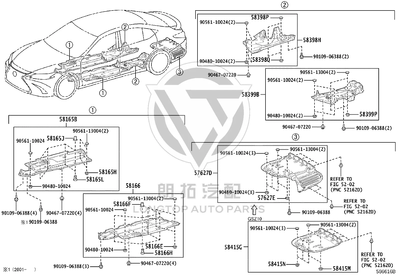 Rear Floor Longitudinal Beam Cover 57628-33140 for Lexus ES350