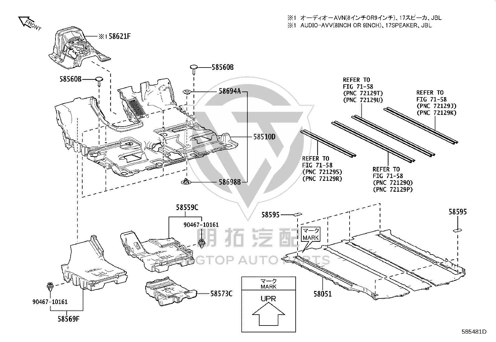 Right-side Padding on the Front Floor 58559-58020 for Toyota ALPHARD