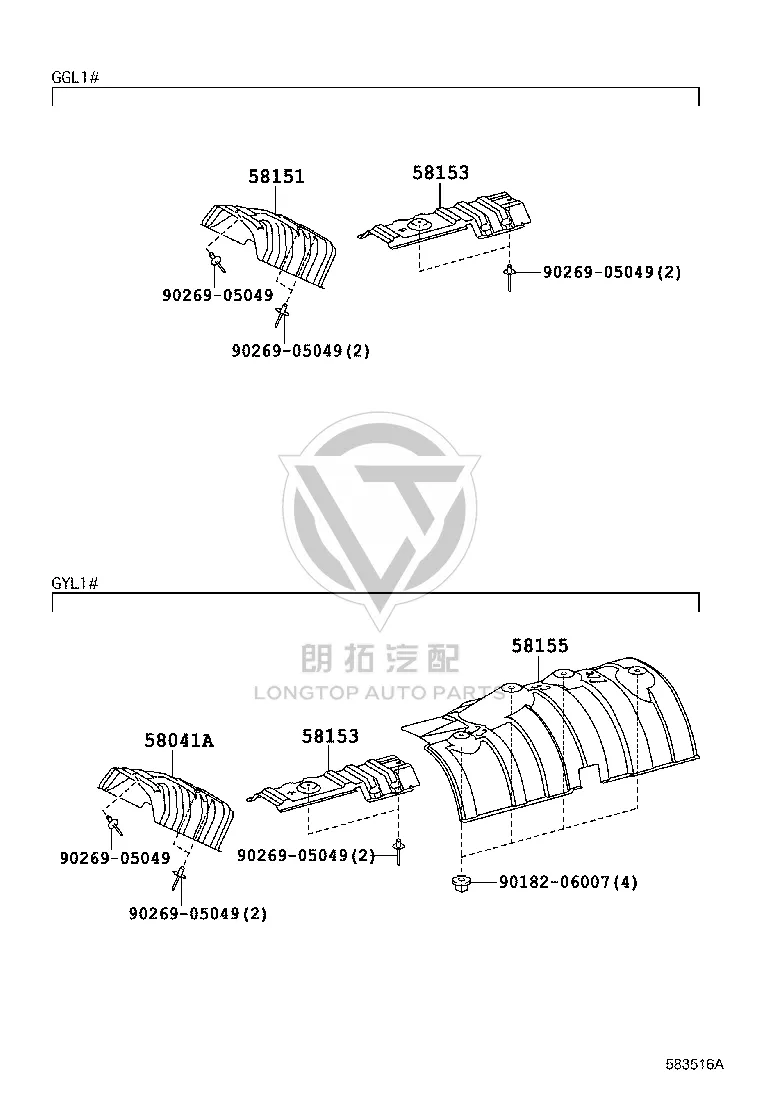 Exhaust Pipe Heat Shield 58153-48050 for Toyota Highlander