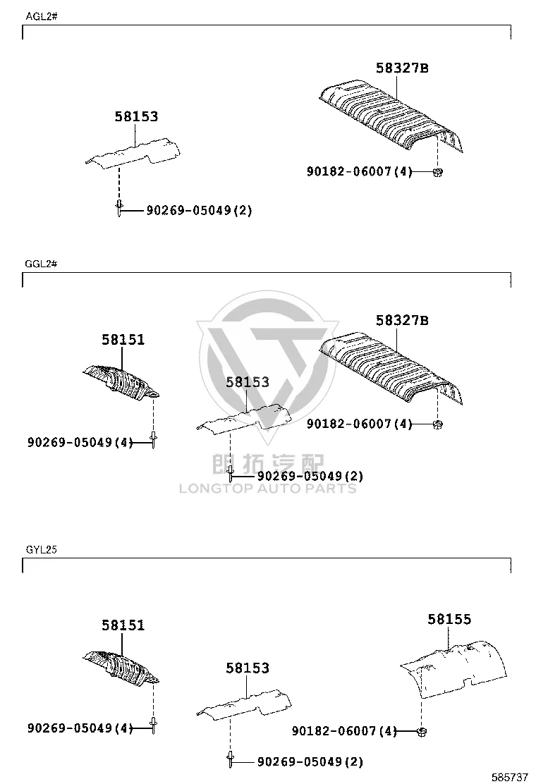 Exhaust Pipe Heat Shield 58327-48060 for Lexus RX