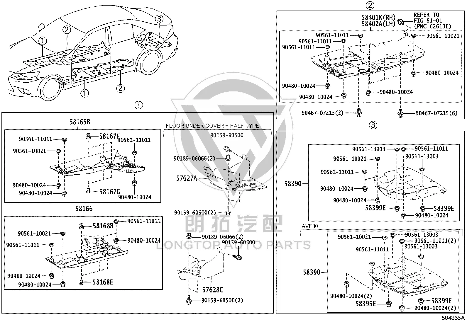 Chassis Under Guard 58166-53051 for Lexus IS