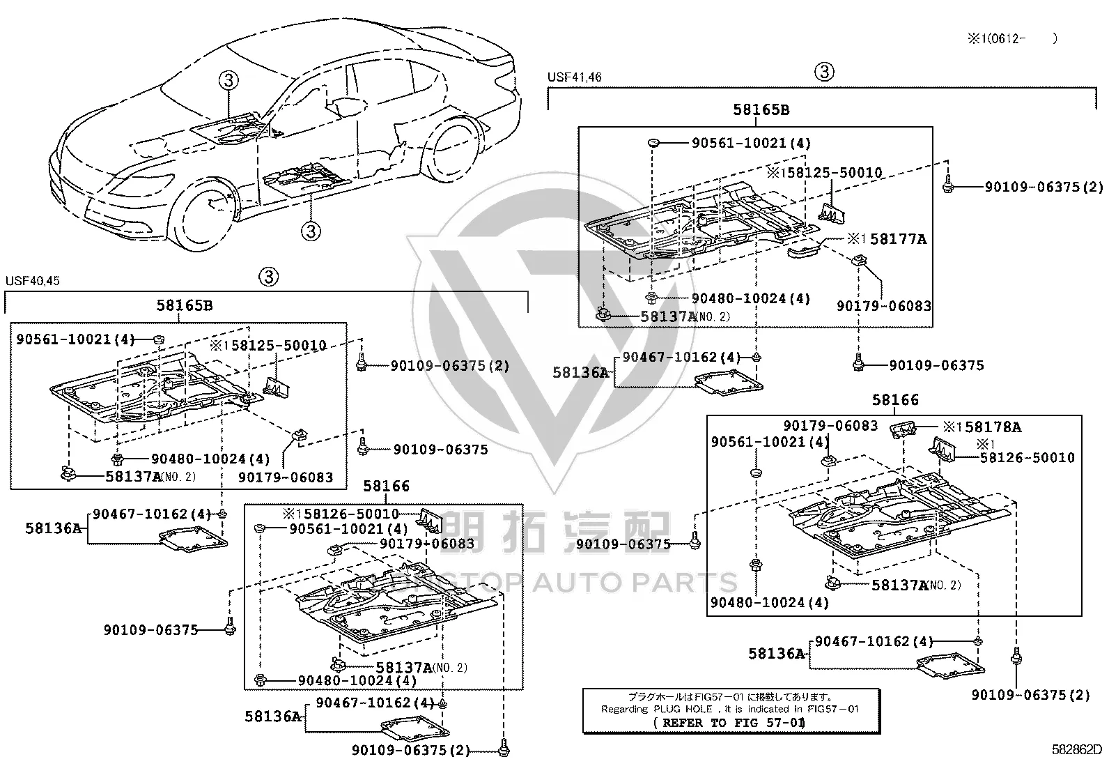 Underbody Shield Left Center 58166-50032 for Lexus LS460