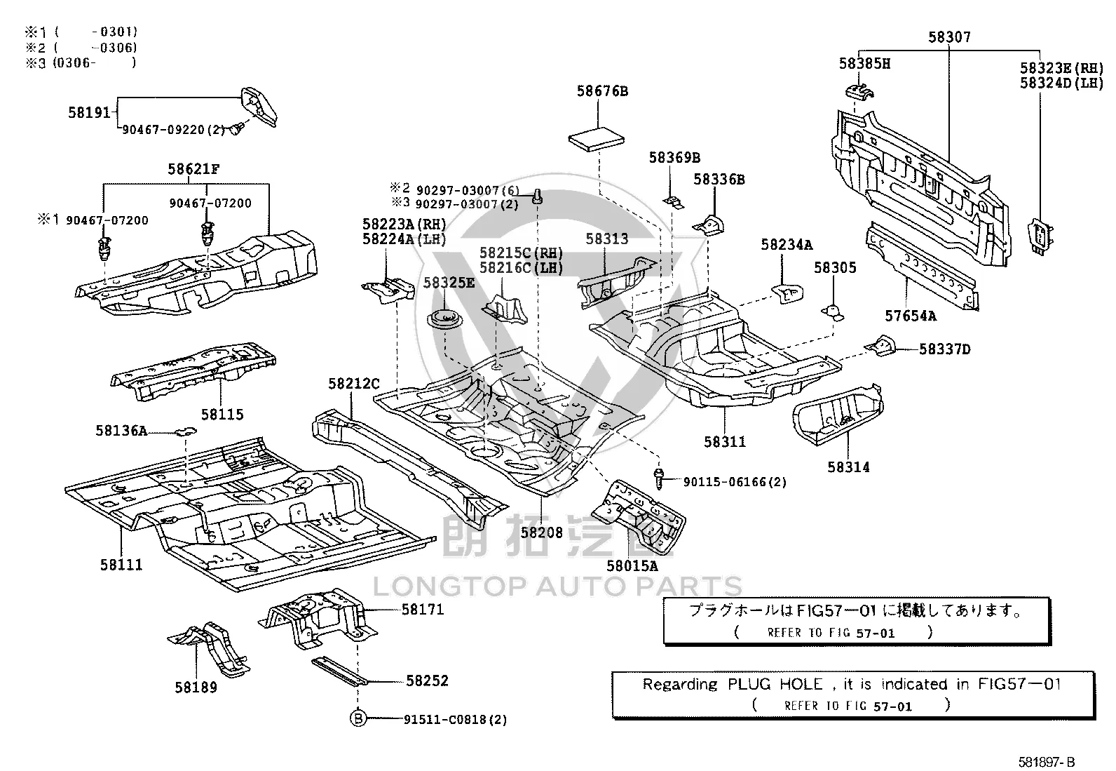 Rear Panel 58307-33110 for Toyota Camry