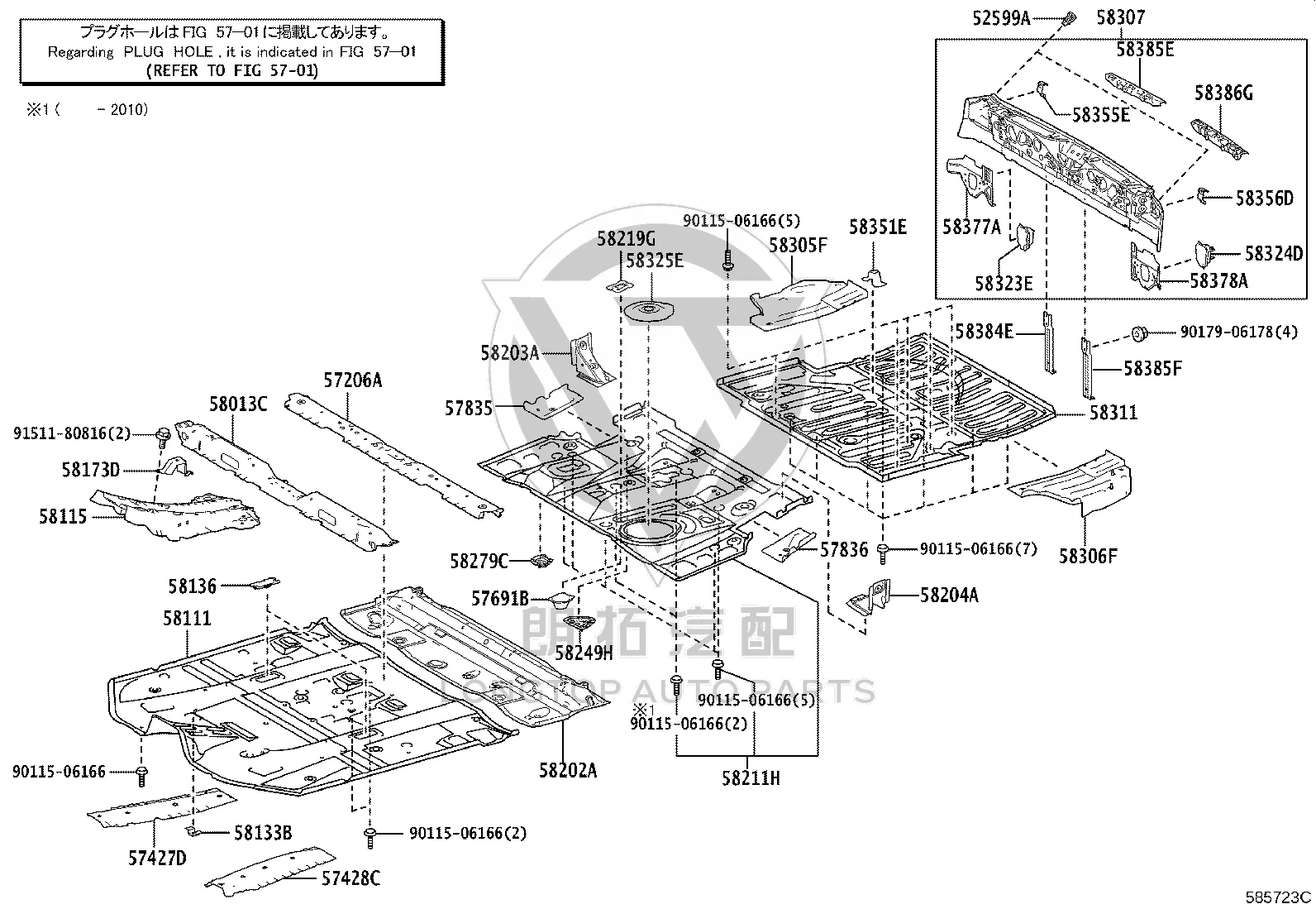 No.1 Left Corner Plate of Lower Backplane 58384-48030 for Lexus RX Series