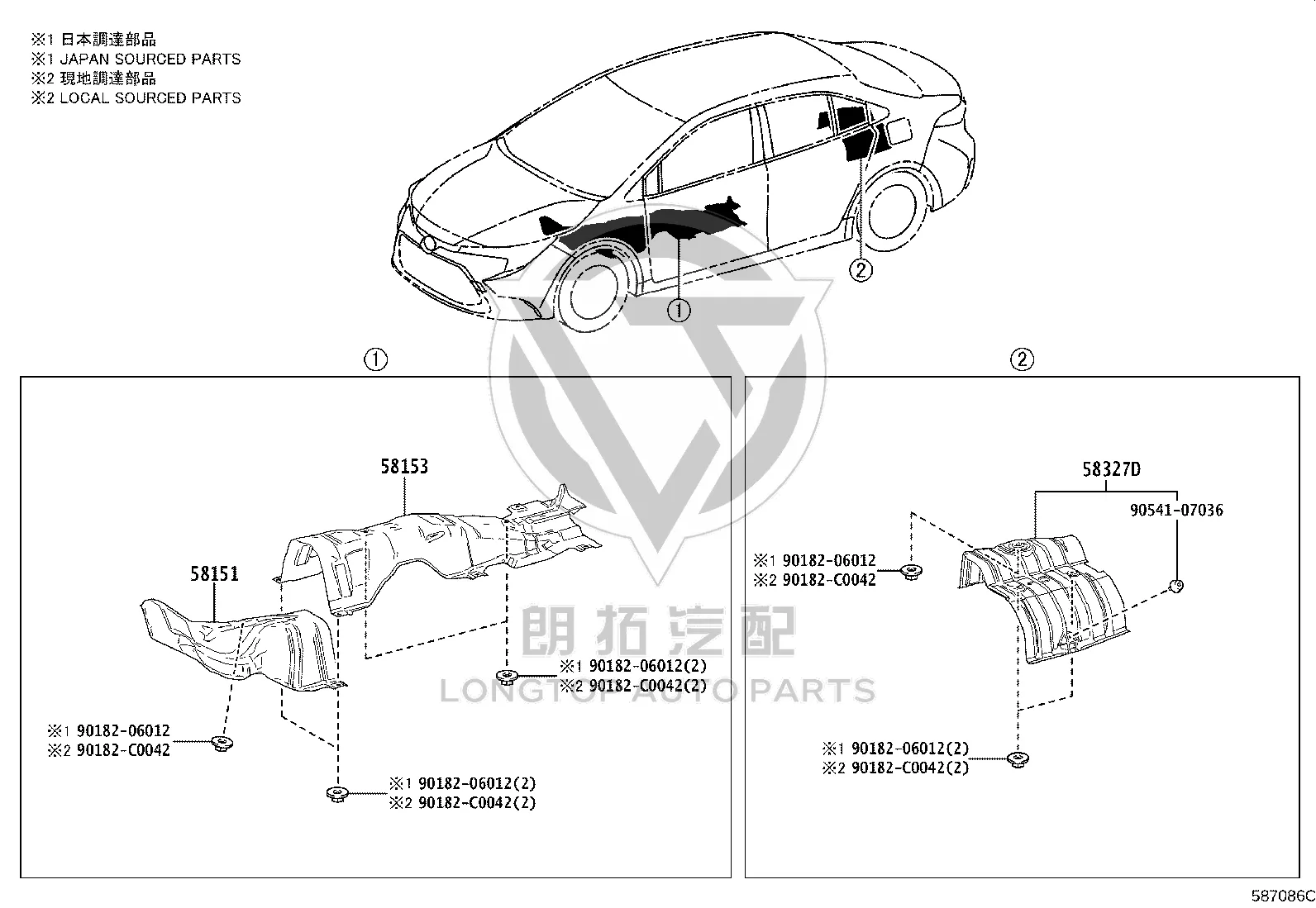 Exhaust Pipe Heat Shield 58327-02320 for Toyota Levin
