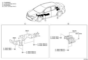 Exhaust Pipe Heat Shield 58327-02320 for Toyota Levin