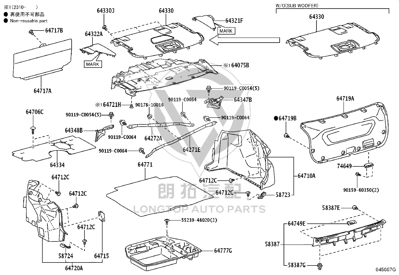 Rear wall trim panel 58387-03020 for Toyota BZ3