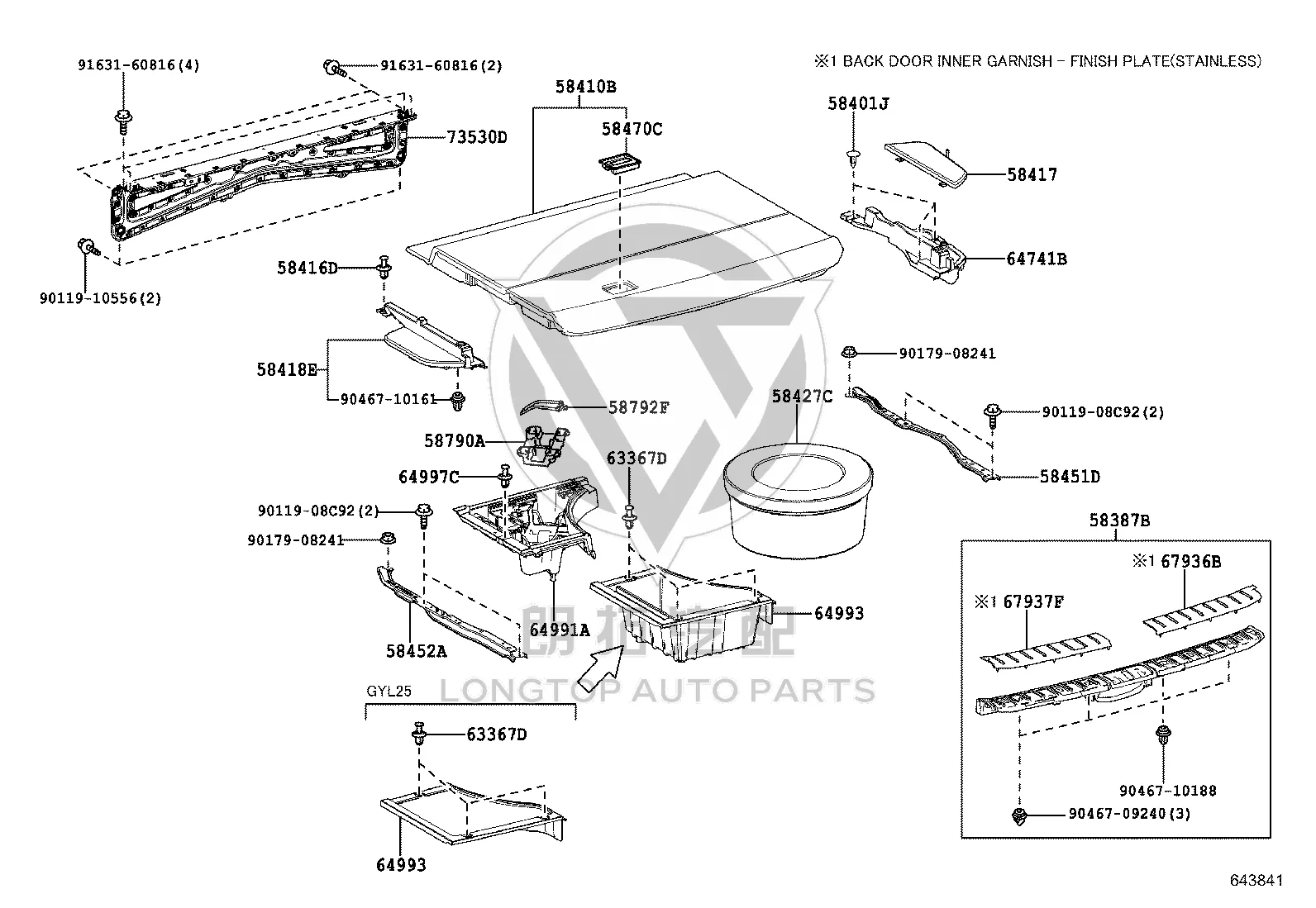 Bottom plate rear floor box 64993-48121 for Lexus RX Series