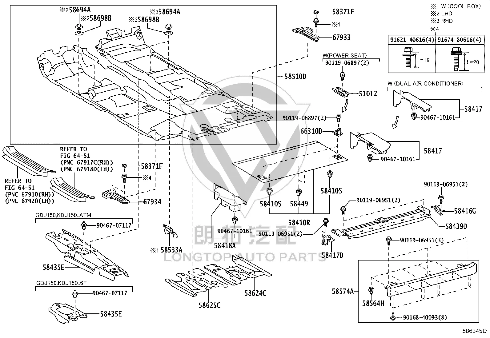 Rear Floor Cover Panel 58410-60010E1 for Toyota Land Cruiser Prado