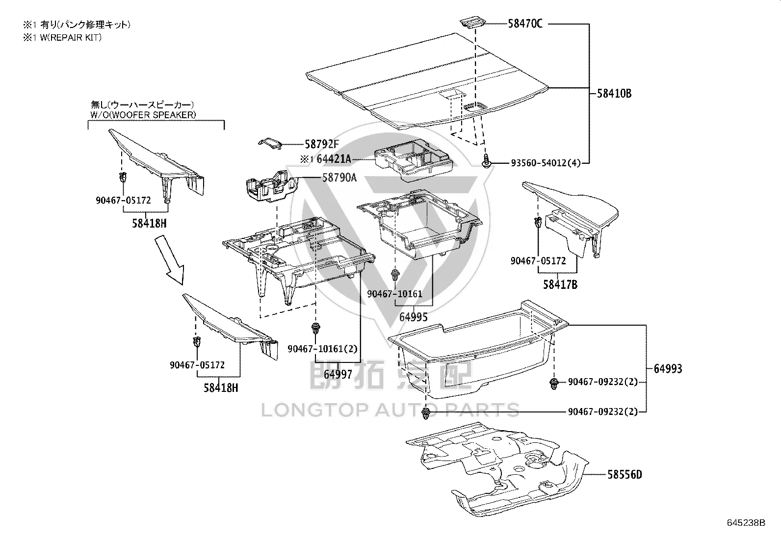 Bottom plate rear floor box 64993-78040 for Lexus NX Series