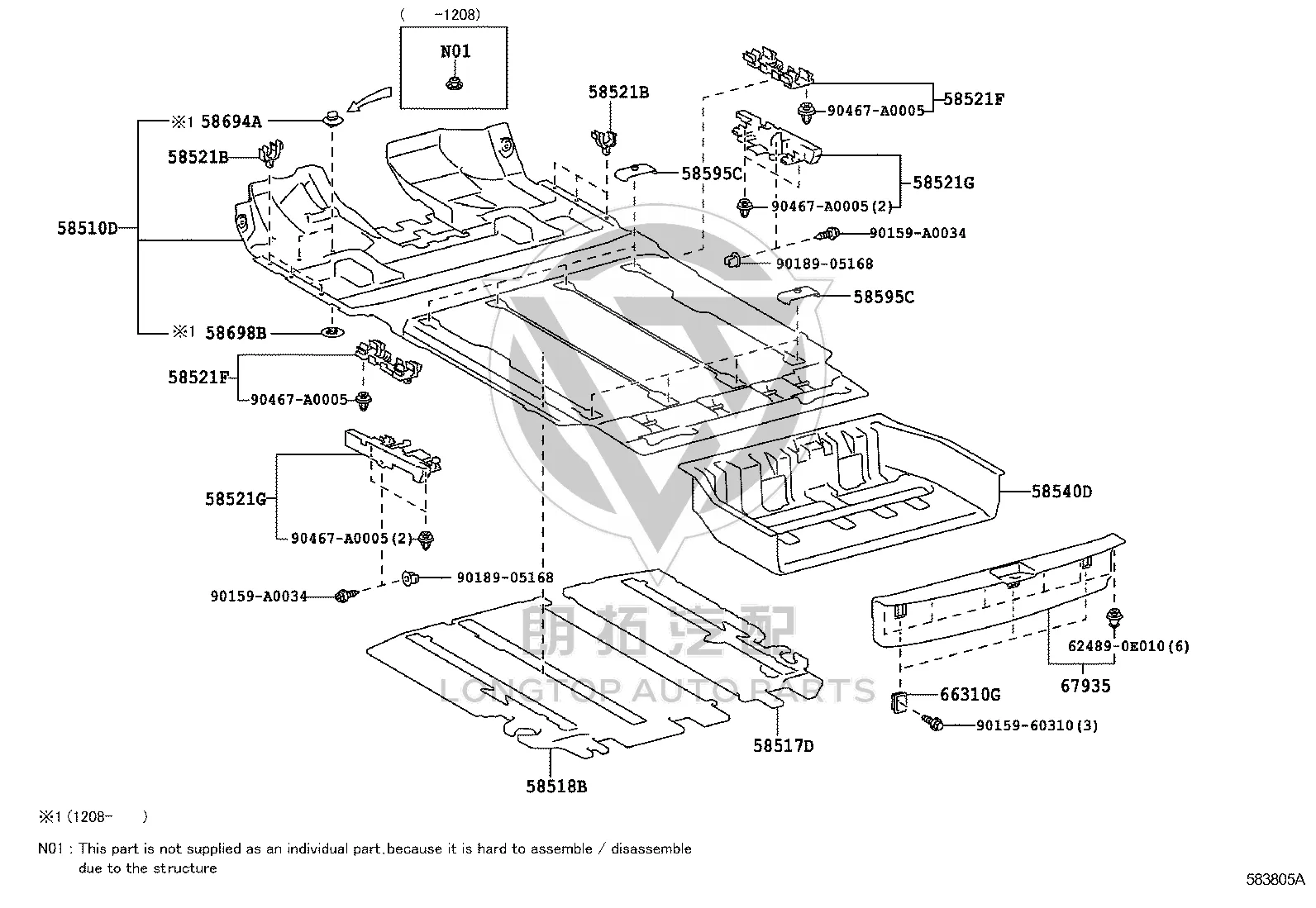 Carpet Protection Strip No. 1 58595-08010 for Toyota Sienna
