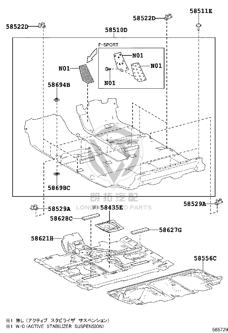 Front floor sound deadening mat 58621-48010 for Lexus RX Series