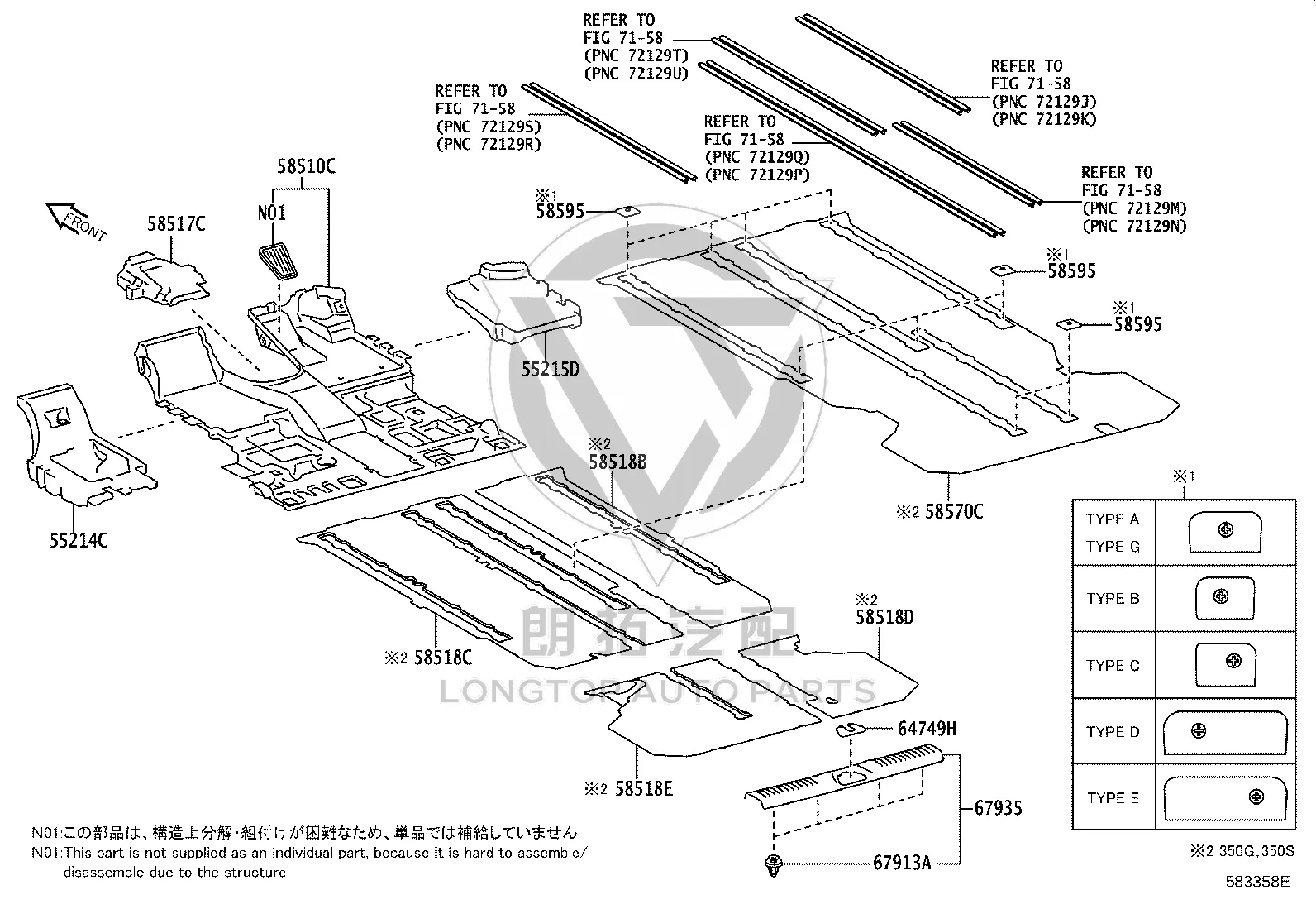 No. 3 Carpet Protection Strip 58595-58020 for Toyota Alphard