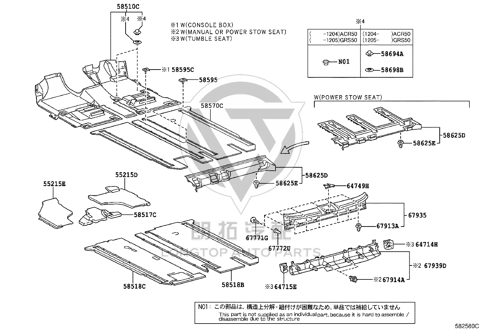 No. 1 Carpet Protection Strip 58595-28070 for Toyota Previa
