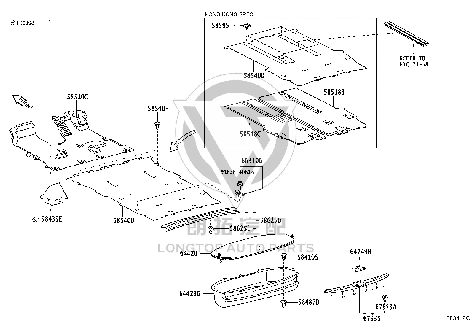 Carpet Guard Strip No. 3 58595-28080 for Toyota NOAH