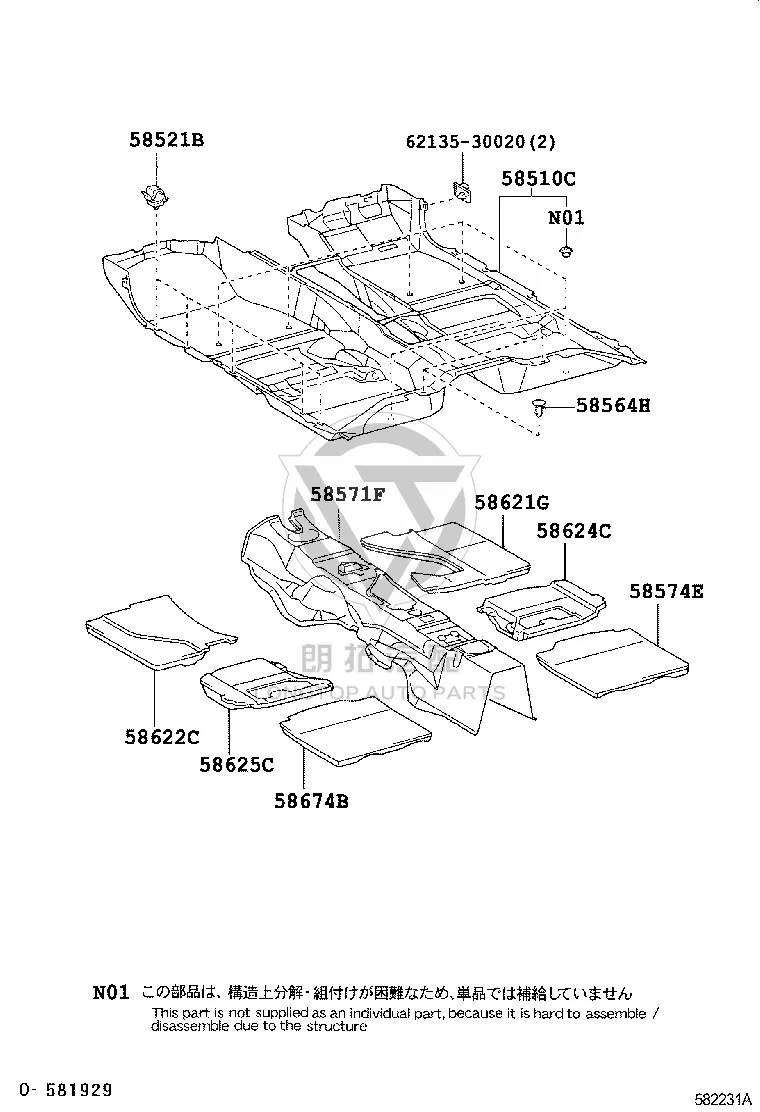 Center Right Floor Silencer Pad 58624-30140 for Lexus GS