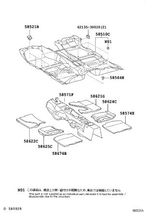 Center Right Floor Silencer Pad 58624-30140 for Lexus GS
