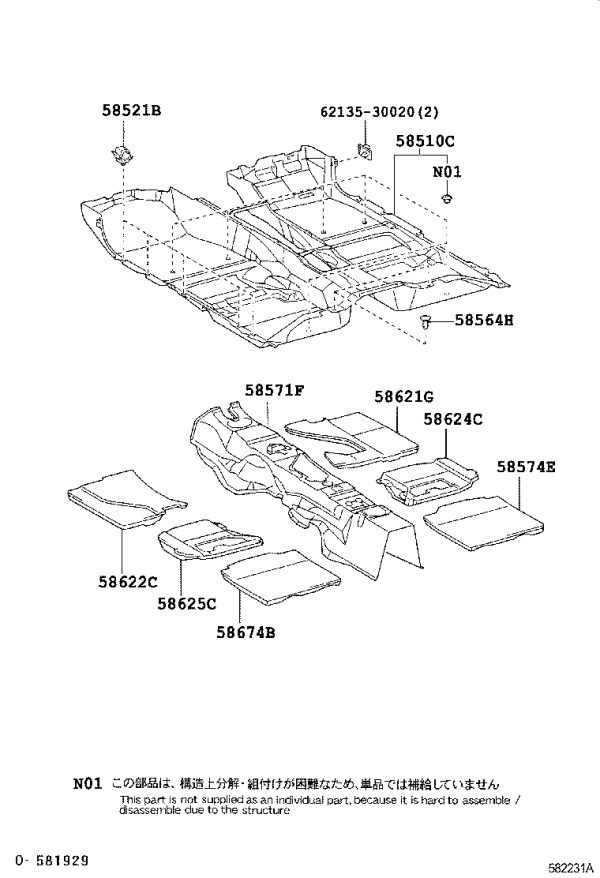 Center Right Floor Silencer Pad 58624-30140 for Lexus GS