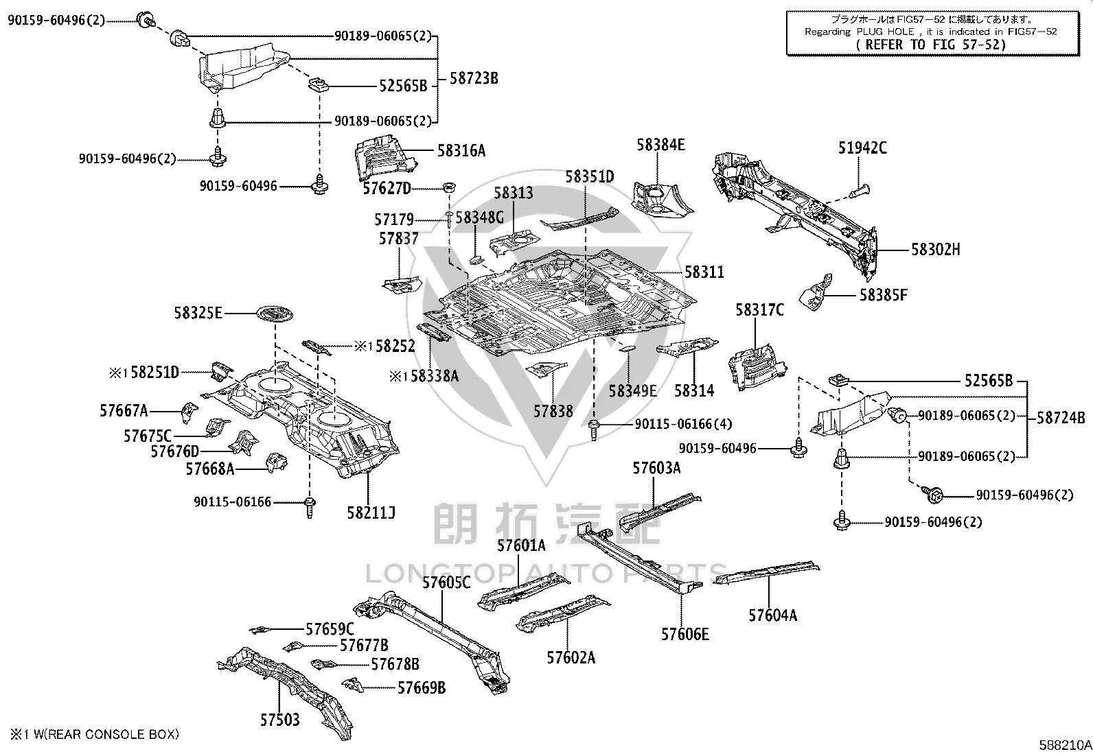 Luggage Case Side Trim Bracket 58724-60120 for Lexus LX600