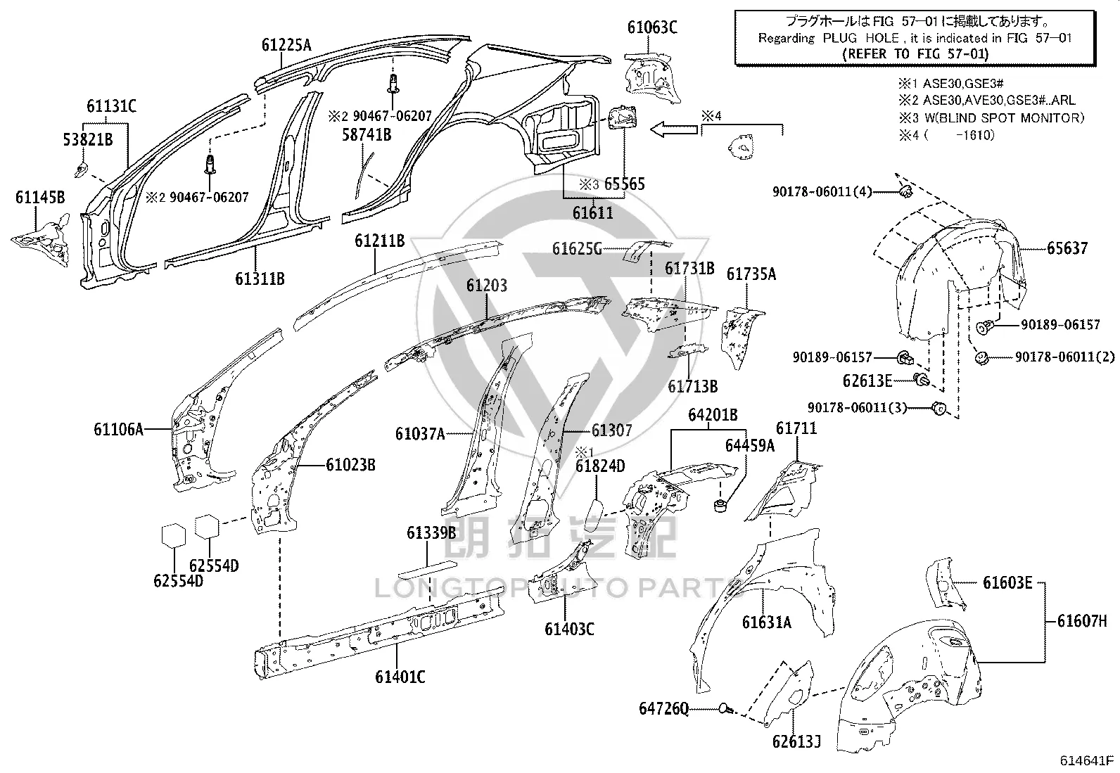 Right Side Rocker Panel 58741-53030 for Lexus IS