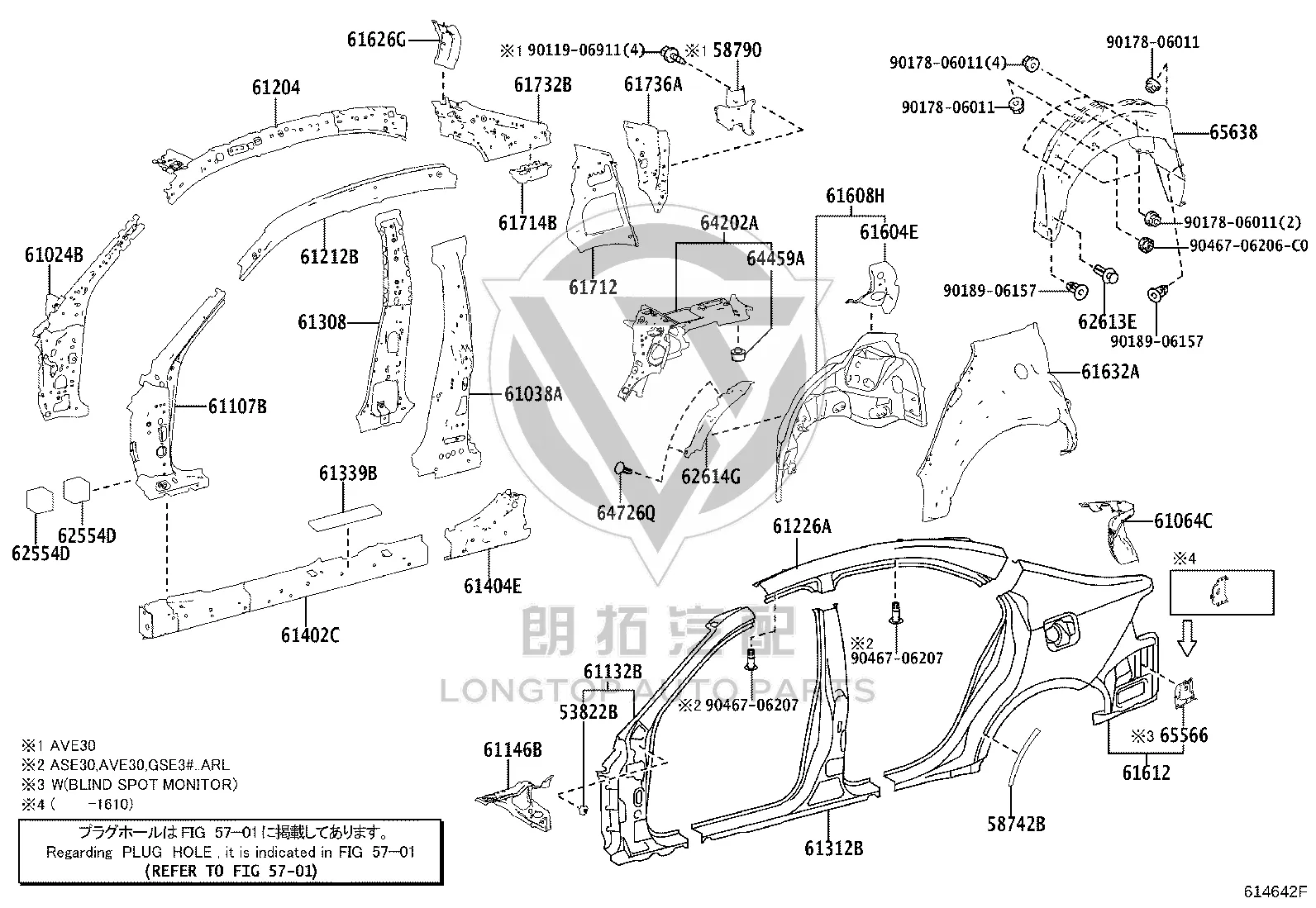 Left Rocker Panel Guard 58742-53030 for Lexus IS