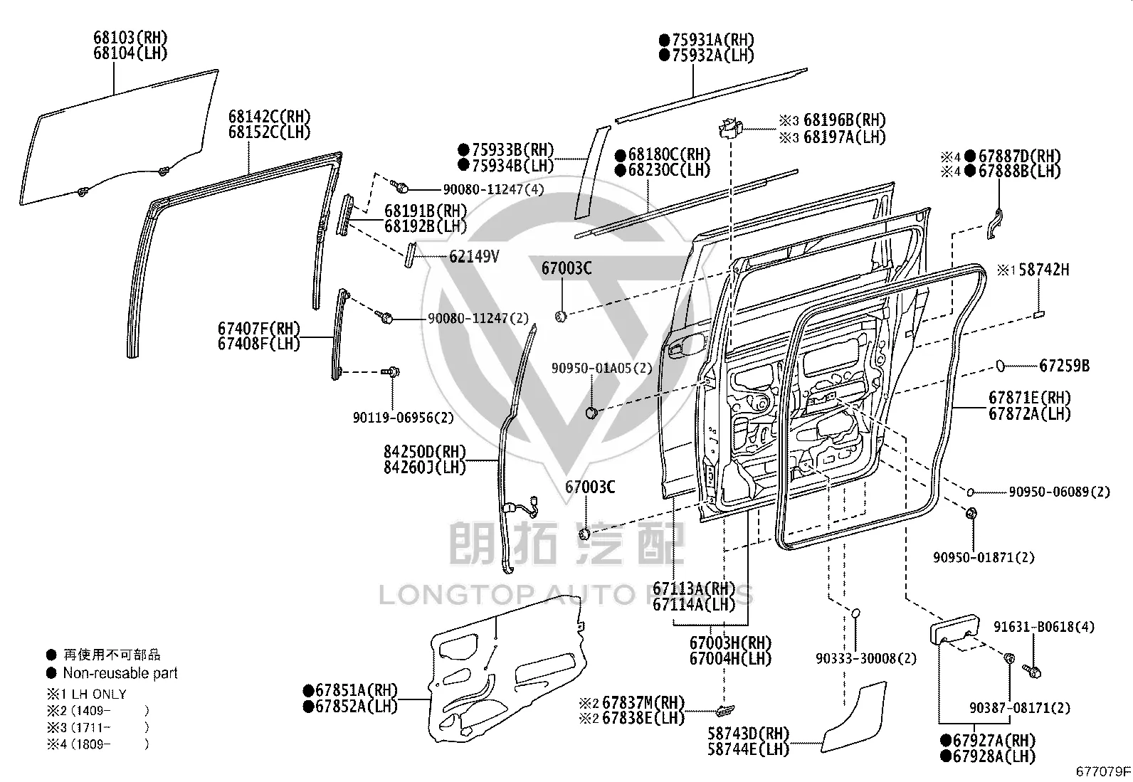 Rear Door Window Garnish 75931-08010 for Toyota Sienna