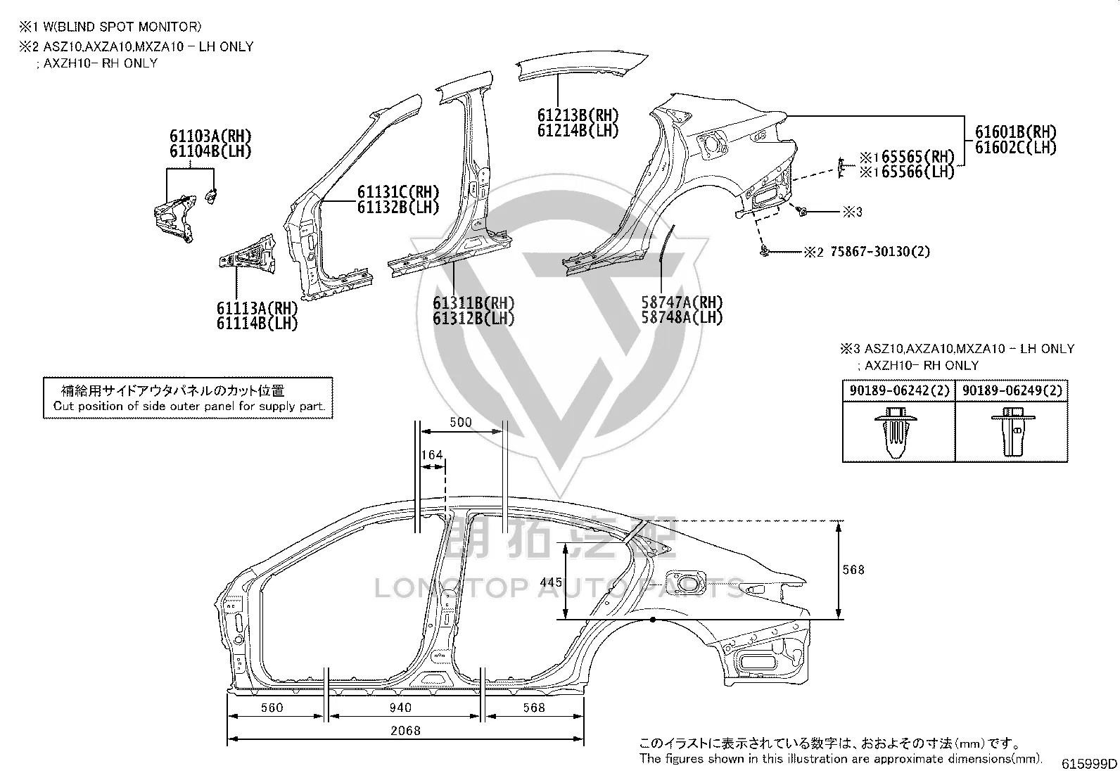 Rear Fender Trim Right 58747-33090 for Lexus ES350