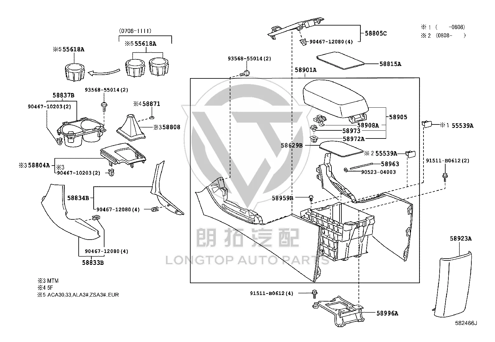 Center Console Tea Cup Holder 58837-42010 for Toyota RAV4