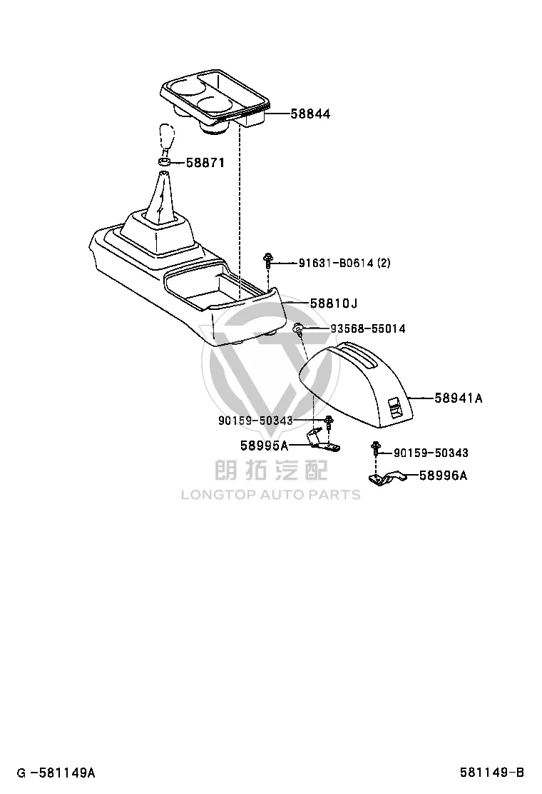 Center Console Housing 58810-28300-B0 for Toyota Previa