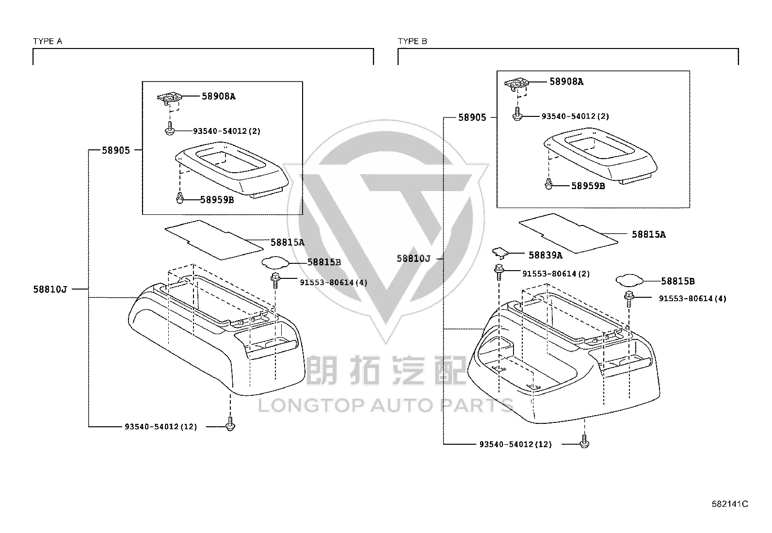 Armrest box hole cover 58839-26030 for Toyota Hiace