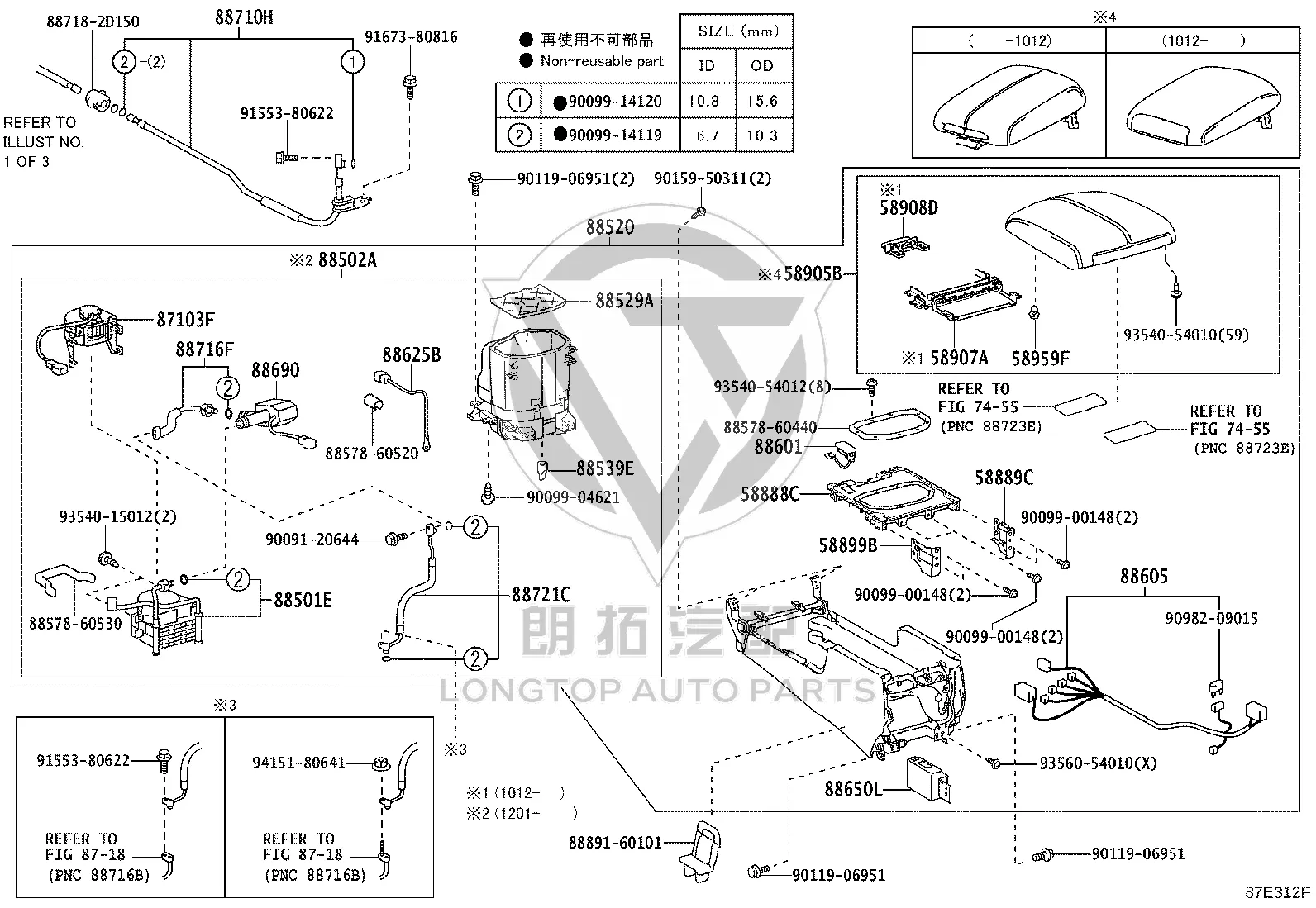 Center Console Storage Box Lid 58905-60270 for Lexus LX450D