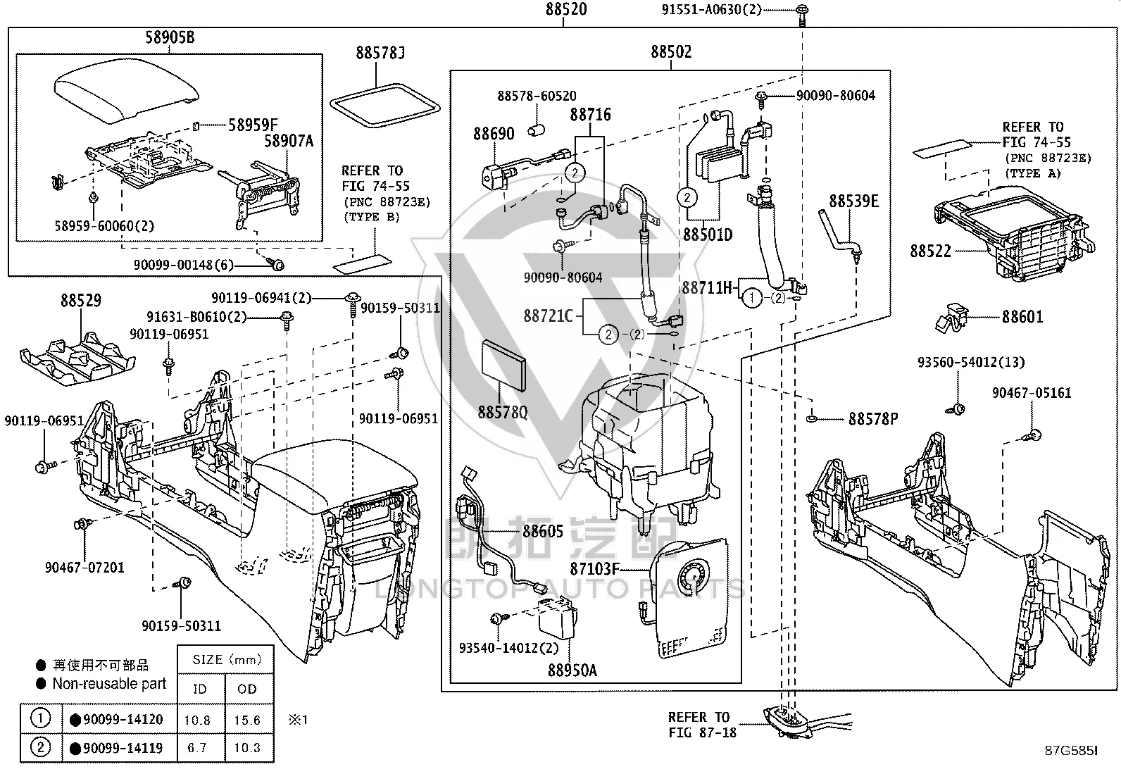 Refrigerated Box Fan Motor Sub-Assembly 87103-60490 for Toyota Land Cruiser Prado