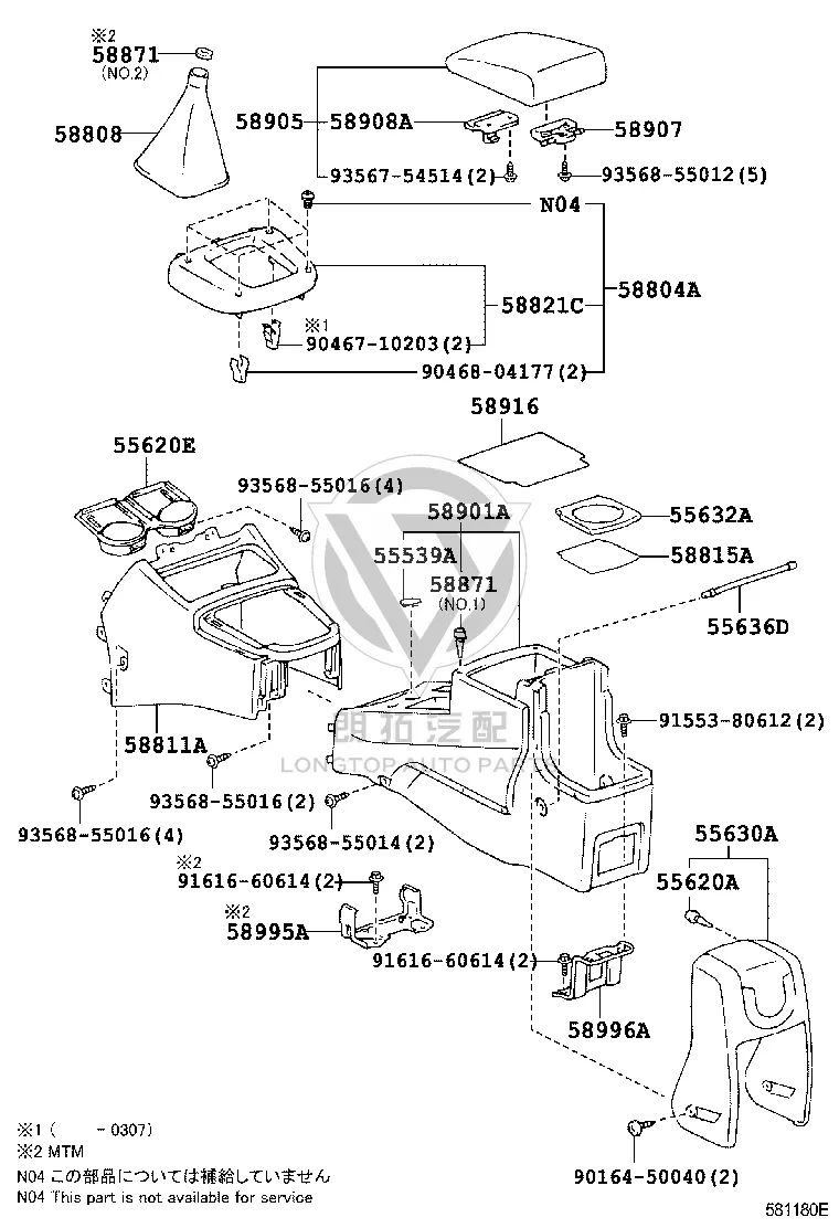Armrest Box Lid Hinge Sub-Assembly 58907-42010 for Toyota RAV4