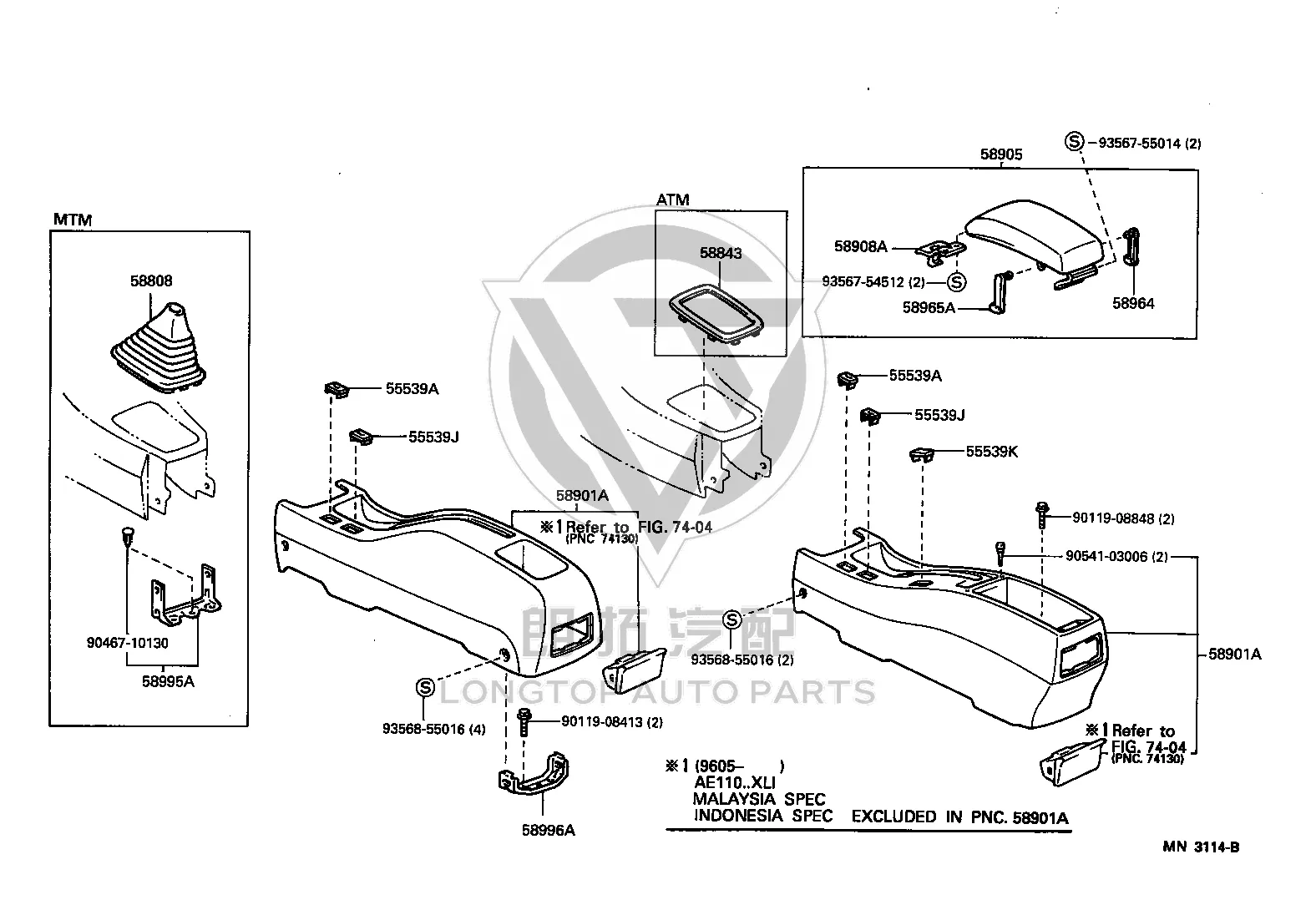Armrest Box Cover Latch 58908-32050 for Toyota 4RUNNER
