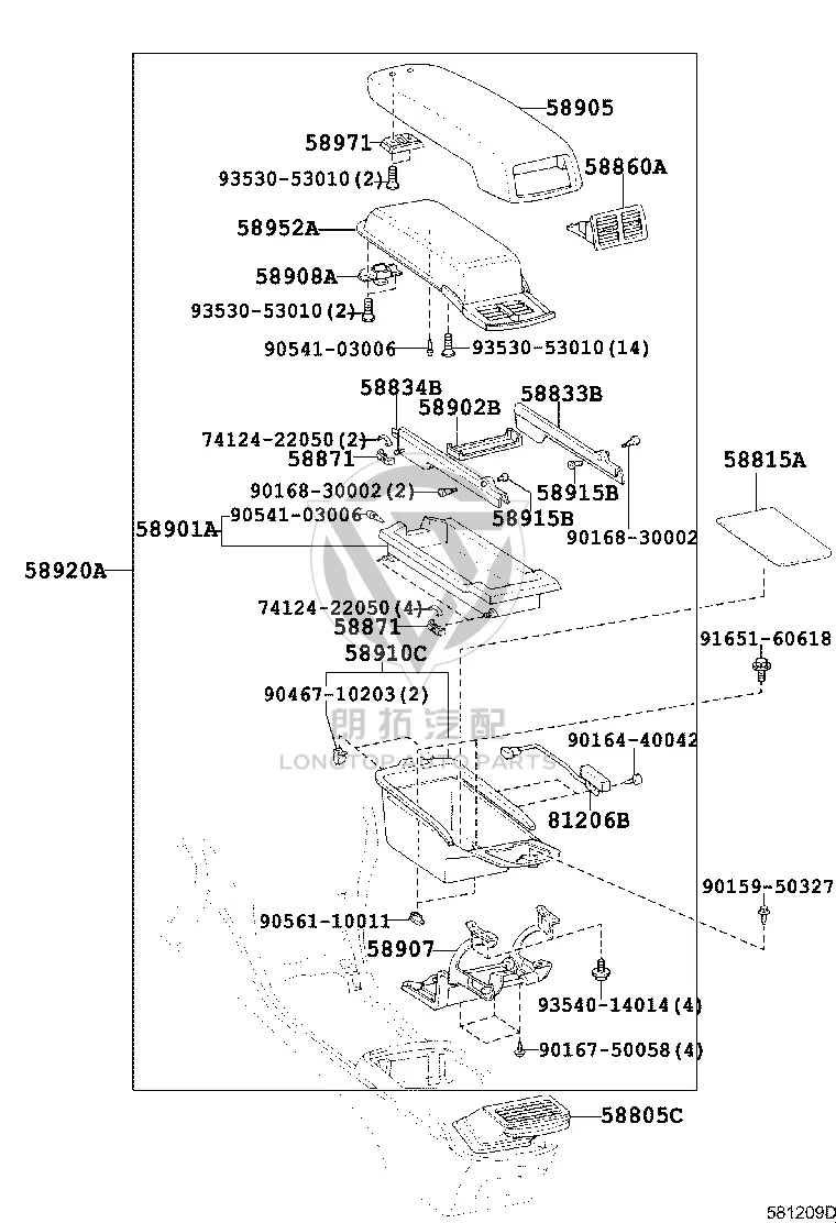 Armrest Box Cover Lock Sub-assembly 58908-50040 for Toyota Celsior