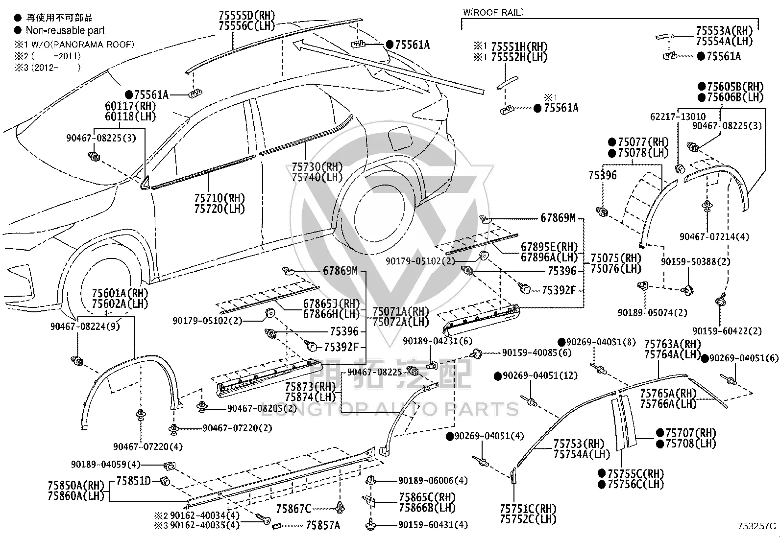 Front Wheel Arch Right 75601-48060 for Lexus RX