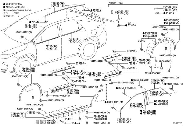 Rear Fender Wheel Arch Bracket 75874-48020 for Lexus RX Series