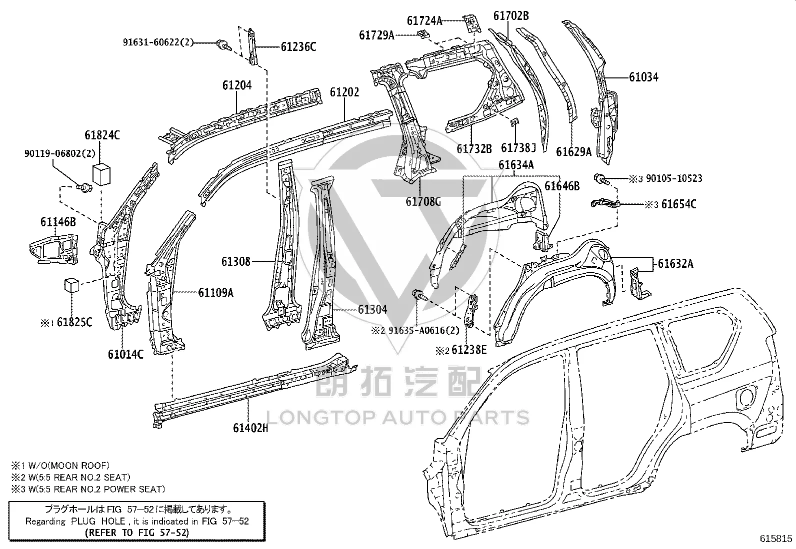 C-Pillar Reinforcement 61034-60110 for Toyota Land Cruiser Prado