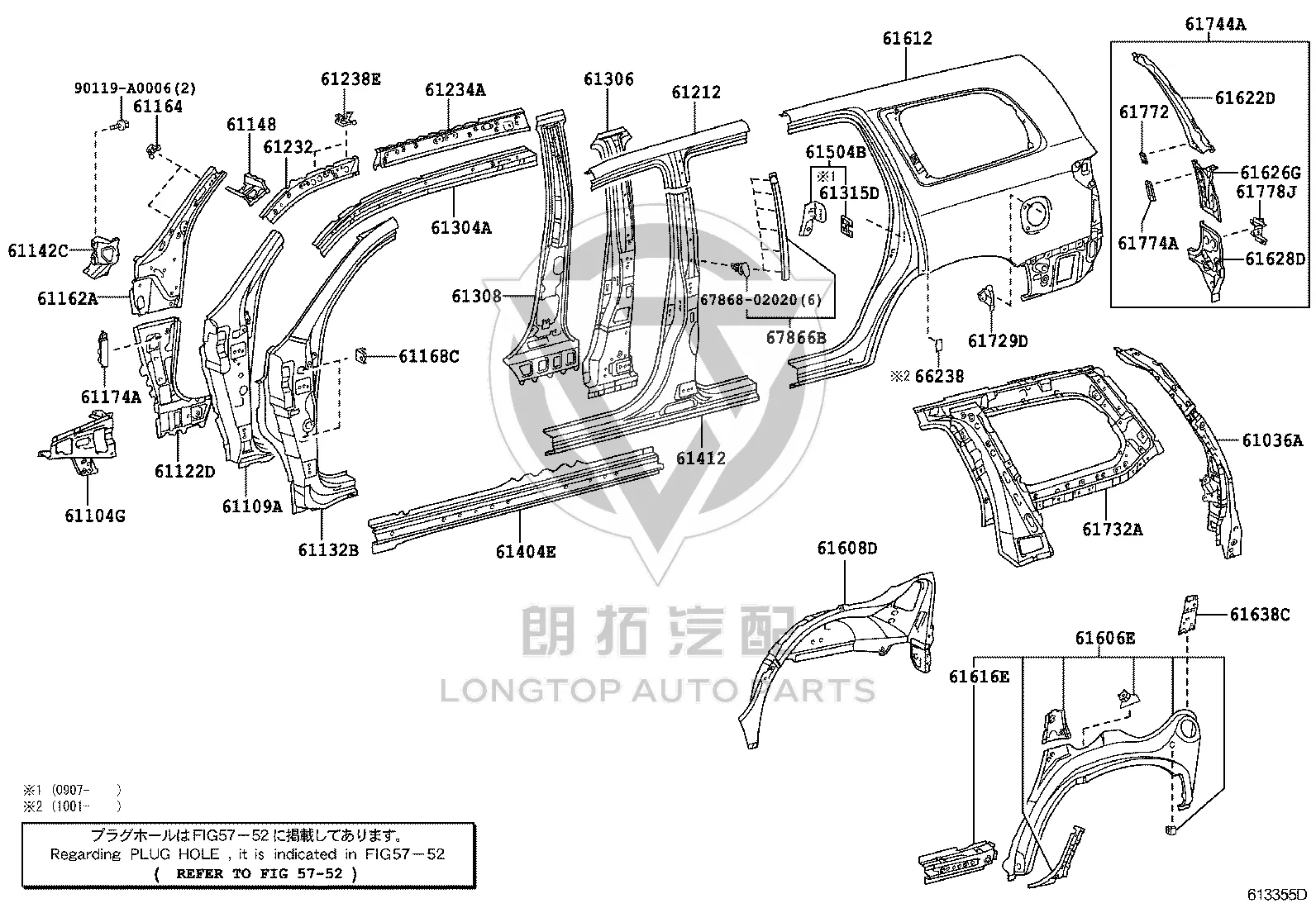 Left Reinforcement of Tail Gate Opening 61034-0C011 for Toyota Sequoia