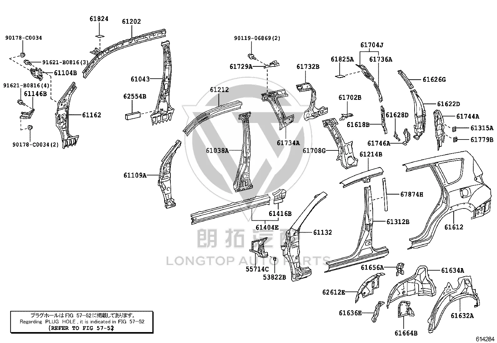 B-pillar inner plate (left) 61043-0R020 for Toyota RAV4