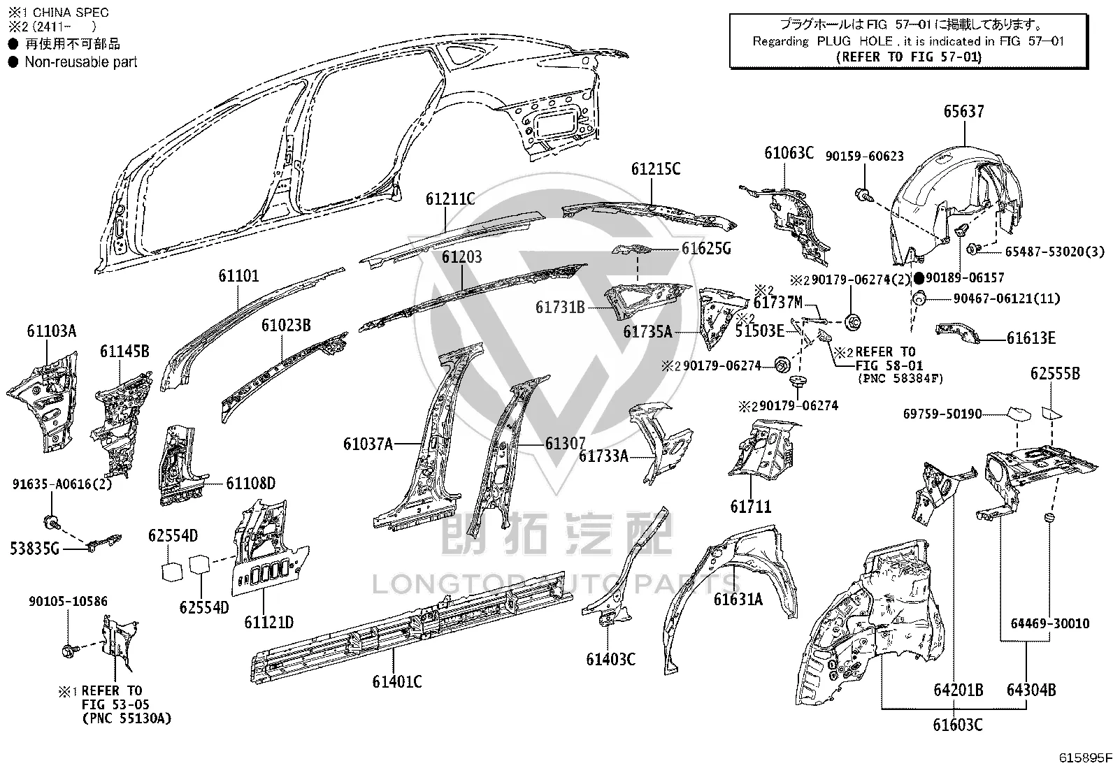 Tail Lamp Holder (Right) 61063-50010 for Lexus LS