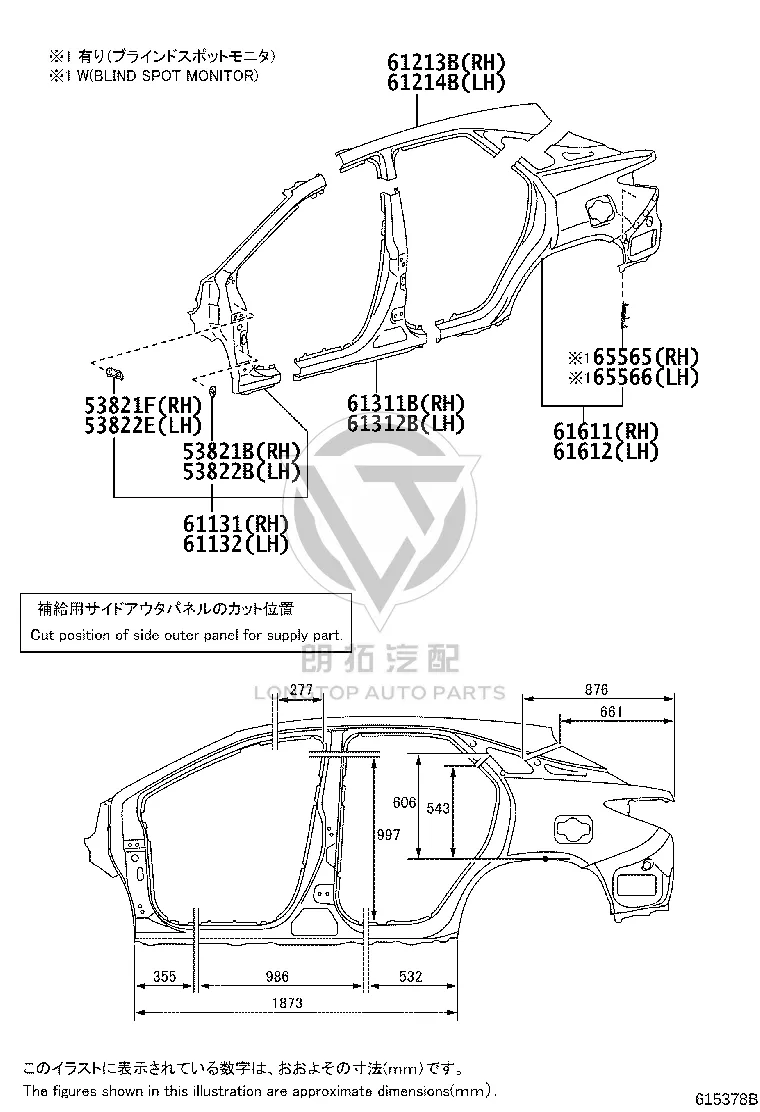 Rear Fender Right 61601-48060 for Lexus RX Series