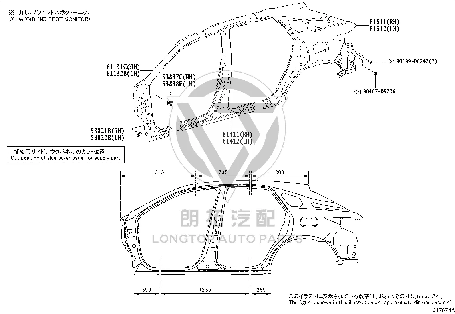 Rear Fender Left 61602-48090 for Lexus RX