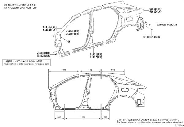 Left Side Door Sill Inner Panel 61312-48100 for Lexus RX